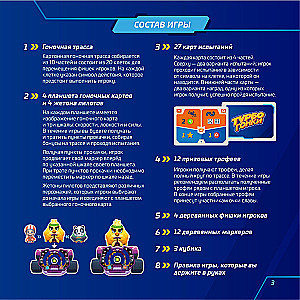 Board Game - Turbo Races